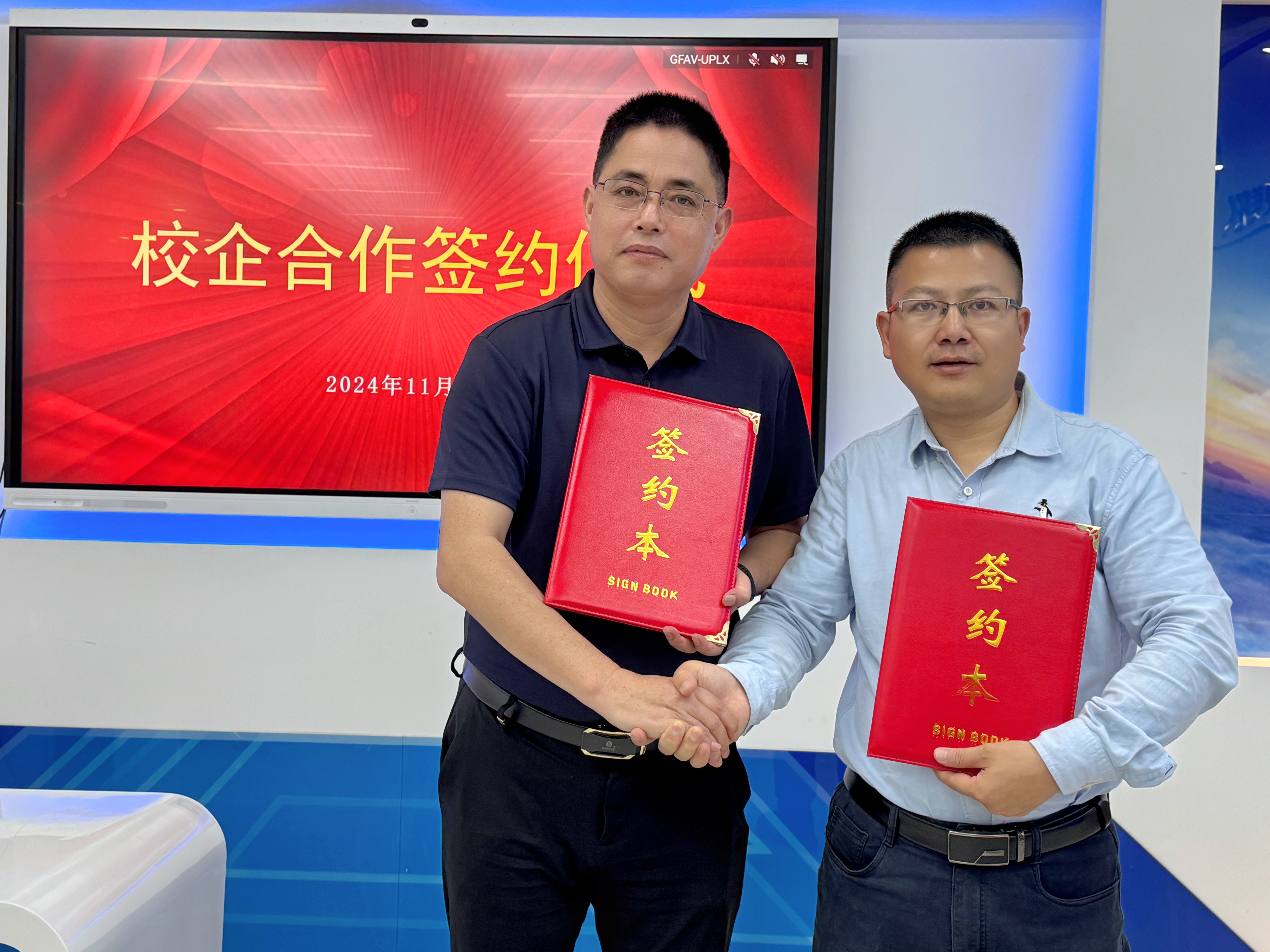 校企融合 聚勢(shì)賦能|化一環(huán)境攜手廣東環(huán)境保護(hù)工程職業(yè)學(xué)院，開(kāi)創(chuàng)校企合作新篇章